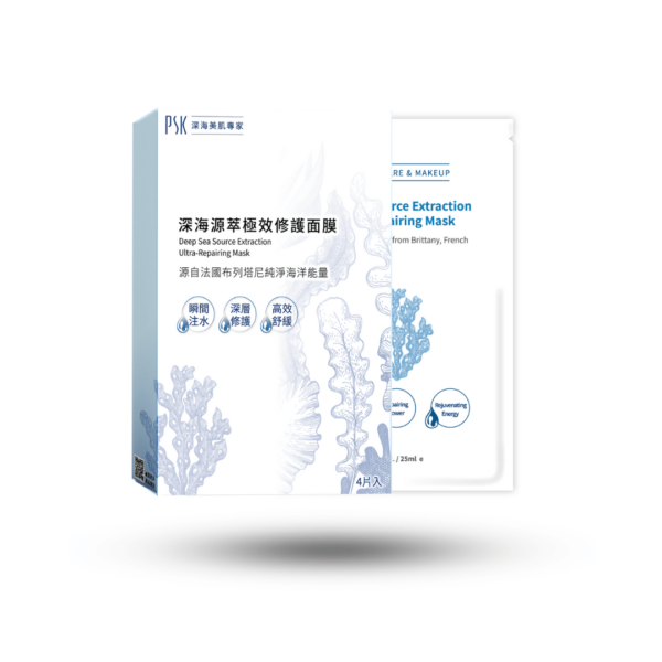 PSK Deep Sea Source Extraction Ultra Repairing Mask