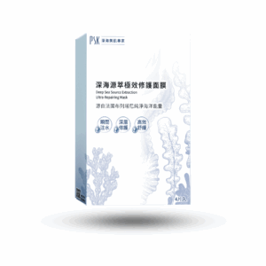 Deep Sea Source Extraction Ultra-Repairing Mask