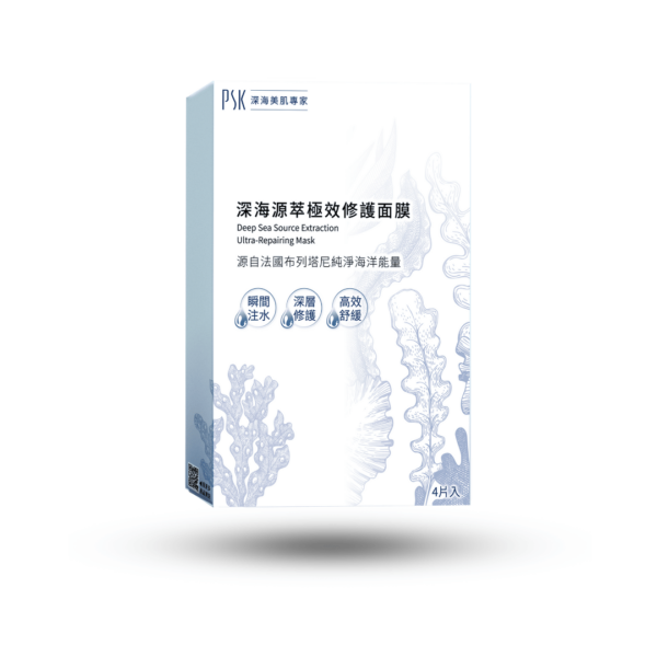 PSK Deep Sea Source Extraction Ultra Repairing Mask Packaging